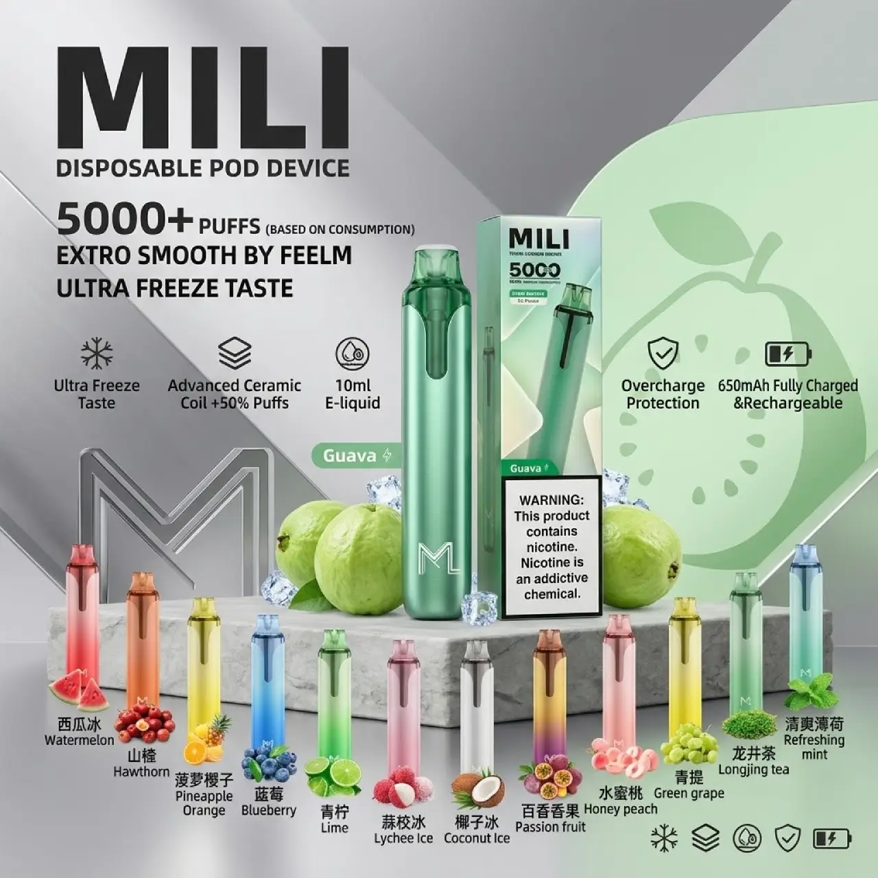 MILI 米粒 5000口一次性电子烟 10ml大容量 Feelm陶瓷芯 极冰口感